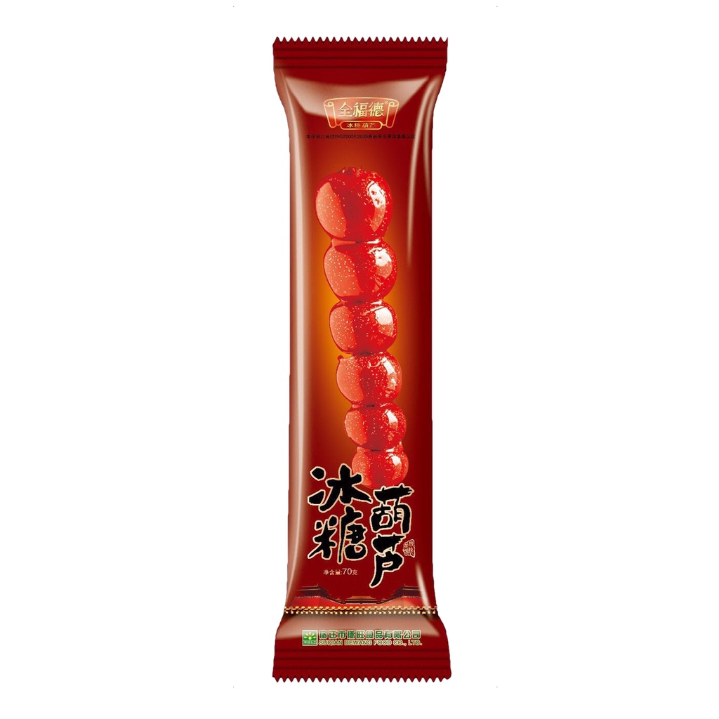 全福德糖葫芦 (原味) 70g | QFD Frozen Sugar Coated Hawthorn 70g