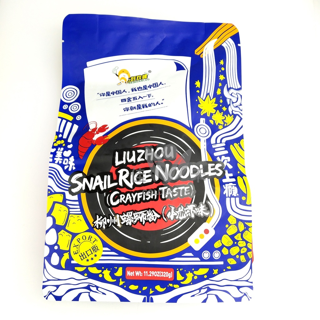 好欢螺 螺蛳粉 小龙虾味 320g | HHL Instant Noodles Crayfish Taste 320g