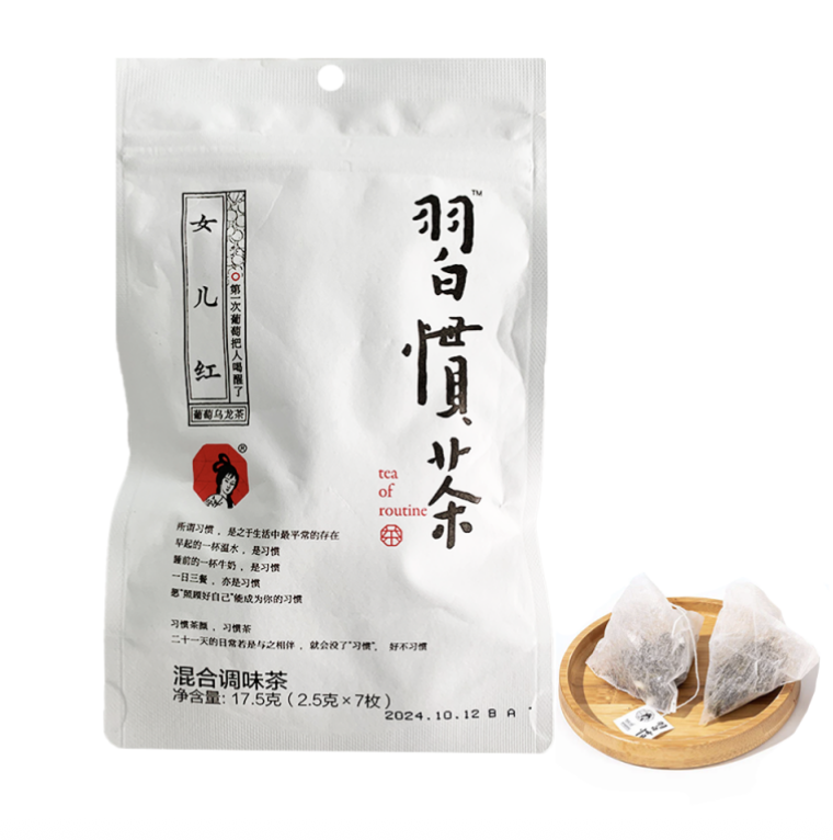 茶颜悦色 习惯茶 葡萄乌龙茶包 17.5g | CYYS Grape Oolong Tea Bag 17.5g