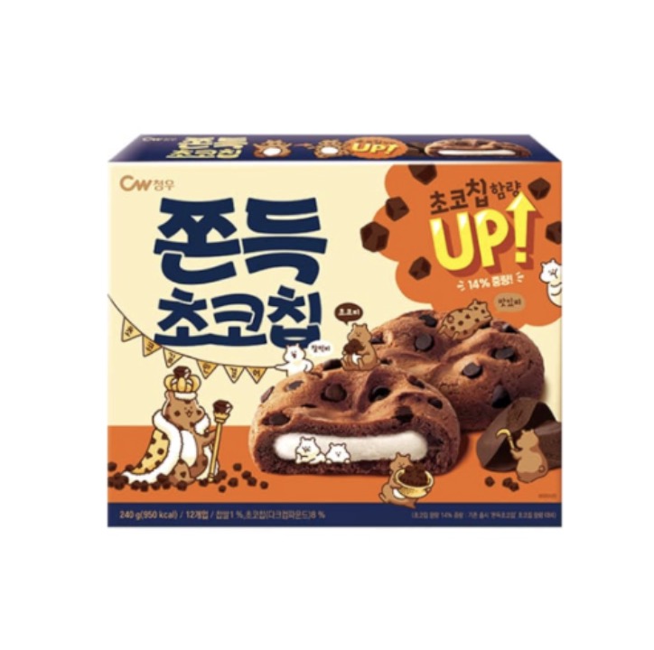 CW Chewy Mochi Chocolate Chip Cookie 90g | CW 巧克力麻薯夹心曲奇 90g