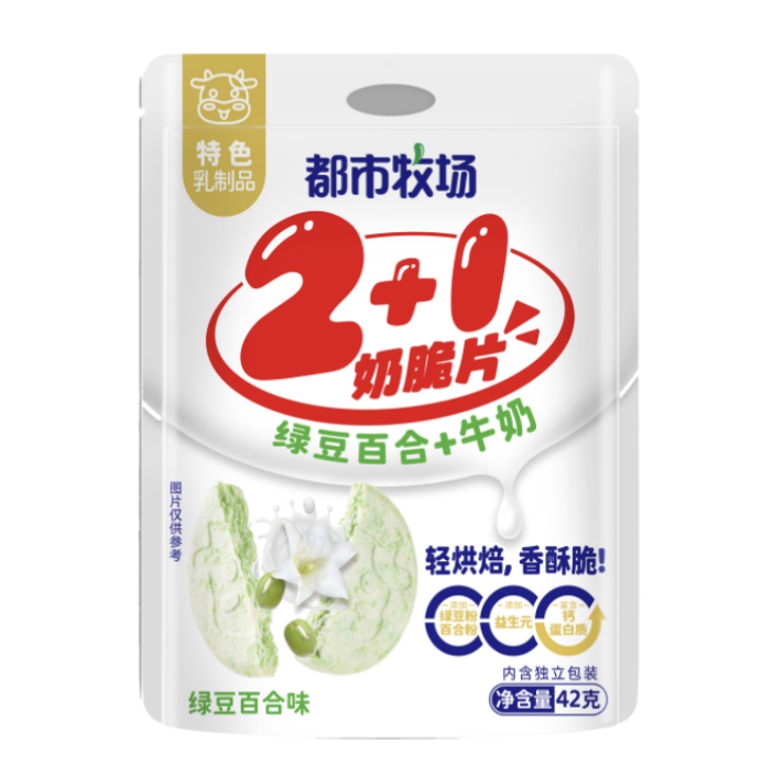 都市牧场 2+1奶脆片 绿豆百合味 42g | DSMC 2+1 Milk Crispy Candy Mung Bean & Lily Flavor 42g