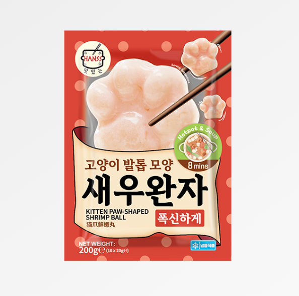 HANSS 猫爪鲜虾丸 200g | HANSS Kitten Paw Shaped Shrimp Ball 200g